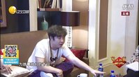 幽默秀《反整蛊》 14
