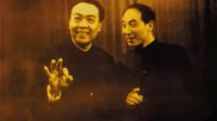 音频相声《王宝钏洗澡》下载