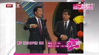 相声《侯氏发声法》