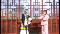 推剧《安安送米》下
