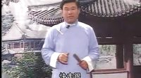 上党鼓书《招亲记》上