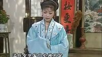 黄梅戏 《人鬼情未了》全剧