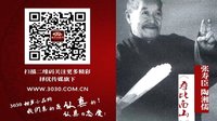 张寿臣 陶湘儒 《寿比南山》