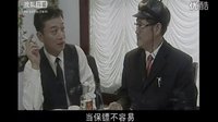 赵本山搞笑视频 赵本山和范伟对诗片段下载