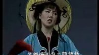 吕剧《王小赶脚》全场标清