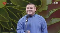 《猫鼠同眠》爆笑相声高清