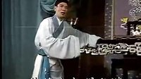 金莲升经典高甲戏陈三五娘之审陈三4