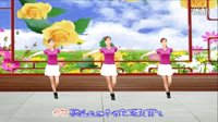 《意乱情迷 》玫香广场舞附教学