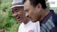 乡村爱情变奏曲 广昆掉河里 就能道德败坏下载