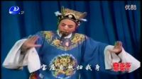莆仙戏《昆仑英杰》 标清