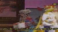 莆仙戏《帝王思妻》 标清