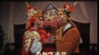 龙江剧1994年电影版《花木兰传奇》