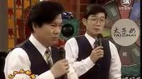 相声 舞台趣事