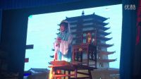 越剧《方玉娘祭塔》选段