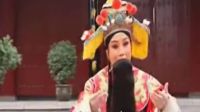 戏曲大全 秦腔 《辕门斩子》