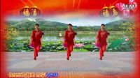 青儿广场舞《接新娘》舞动中国广场舞