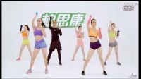 健美操视频21天减肥