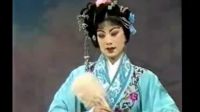 安溪高甲戏《陈三五娘 荔镜缘》（中）