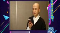 众星变段子手回应恶评