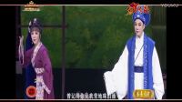 越剧《 黄道婆》全剧 清晰版