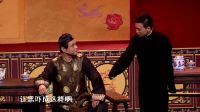 相声剧《相声演义》