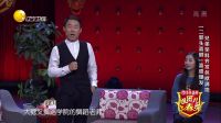 组团儿上春晚 170124下载
