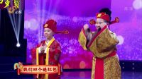 福禄寿喜再登场发红包 14