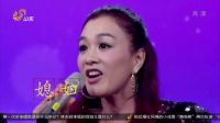 迷之带感 张伦硕夫妇山东话拜年 08