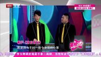 笑动 20170125