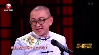 相声《鸡年说鸡》 07