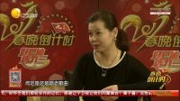 冰倩获得新技能 经典歌曲东北唱 12