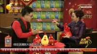 不一样的开年 蔡  13