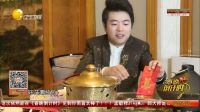 春晚星高度 春晚家宴 一  29