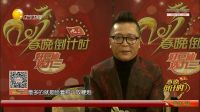 一封家书愁已了 春波回家过大年 20