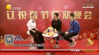 春晚零距离 30