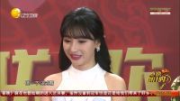 组团乐春晚 幸运砸金蛋 35