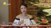 春晚星高度 春晚家宴 二  36