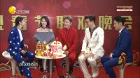 《破马张飞》闹新春 42