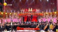 歌曲《欢乐颂》郑咏 张英席 04下载