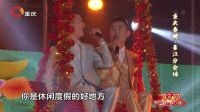 歌曲《三养綦江》 22