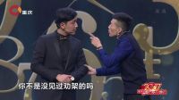 小品《谢谢你来了》 31下载