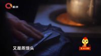 东北年俗介绍 04