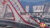 路桥建设者们齐聚现场 16