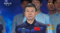 按手模仪式 航天英雄 36