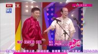 笑动20170128