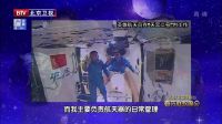 航天之家腾远梦 16