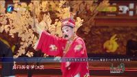 高甲戏《公子游春》 29下载
