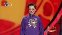 相声《网红养成记》 15