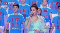 歌曲《北京》 21下载