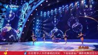 杂技《俏花旦》 35